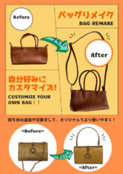 Bagのサムネイル